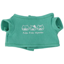 Fuku Fuku Nyanko2023年プレミアム福袋【WEB限定】