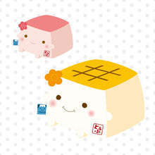 はんなり豆腐クッション【うめ豆腐セット】