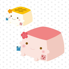 はんなり豆腐クッション【焼き豆腐セット】