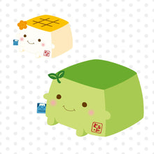 はんなり豆腐クッション【焼き豆腐セット】