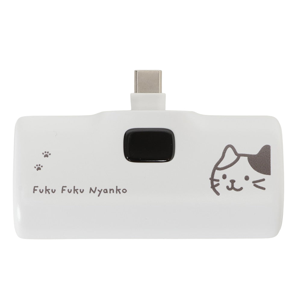 ふくふくにゃんこ タイプCモバイルバッテリー – HAPiNS online shop