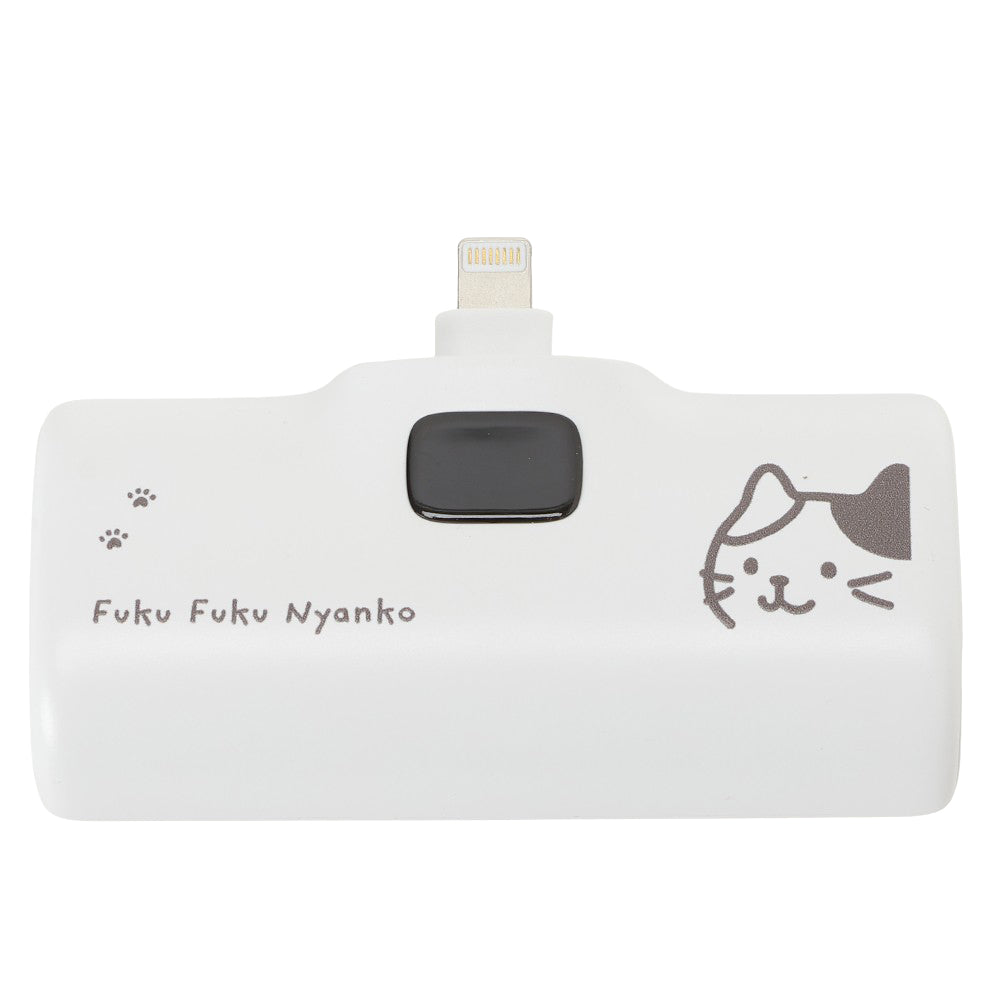 ふくふくにゃんこ ライトニングモバイルバッテリー – HAPiNS