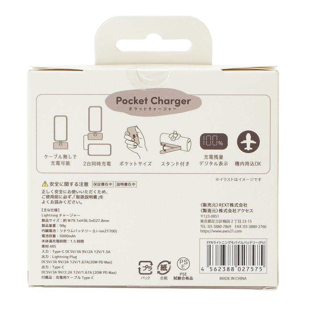 にゃんさん確認用❤️ ドッキリマンシール2023 ステゴロ #illustration #stickers