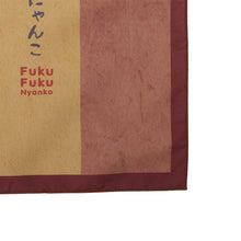  ふくふくにゃんこ 日本画風風呂敷【ガチャガチャ販売】
