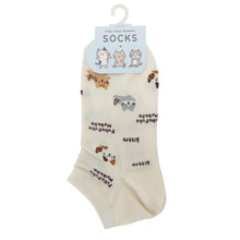  ふくふくにゃんこ KITTEN ショート ソックス
