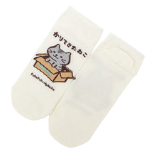  ふくふくにゃんこ バラエティ ショート ソックス
