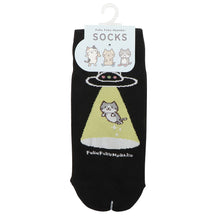  ふくふくにゃんこ バラエティ ショート ソックス
