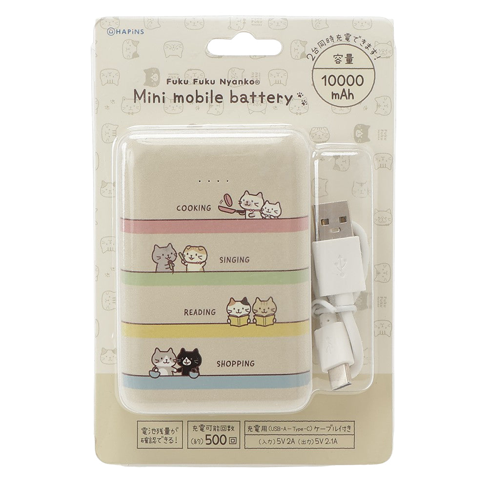 ふくふくにゃんこ ミニモバイルバッテリー2 – HAPiNS online shop
