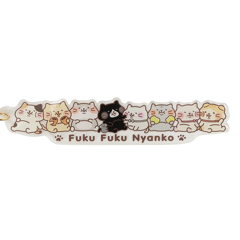 ふくふくにゃんこ 増量中アクリルキーホルダー【WEB限定】 – HAPiNS