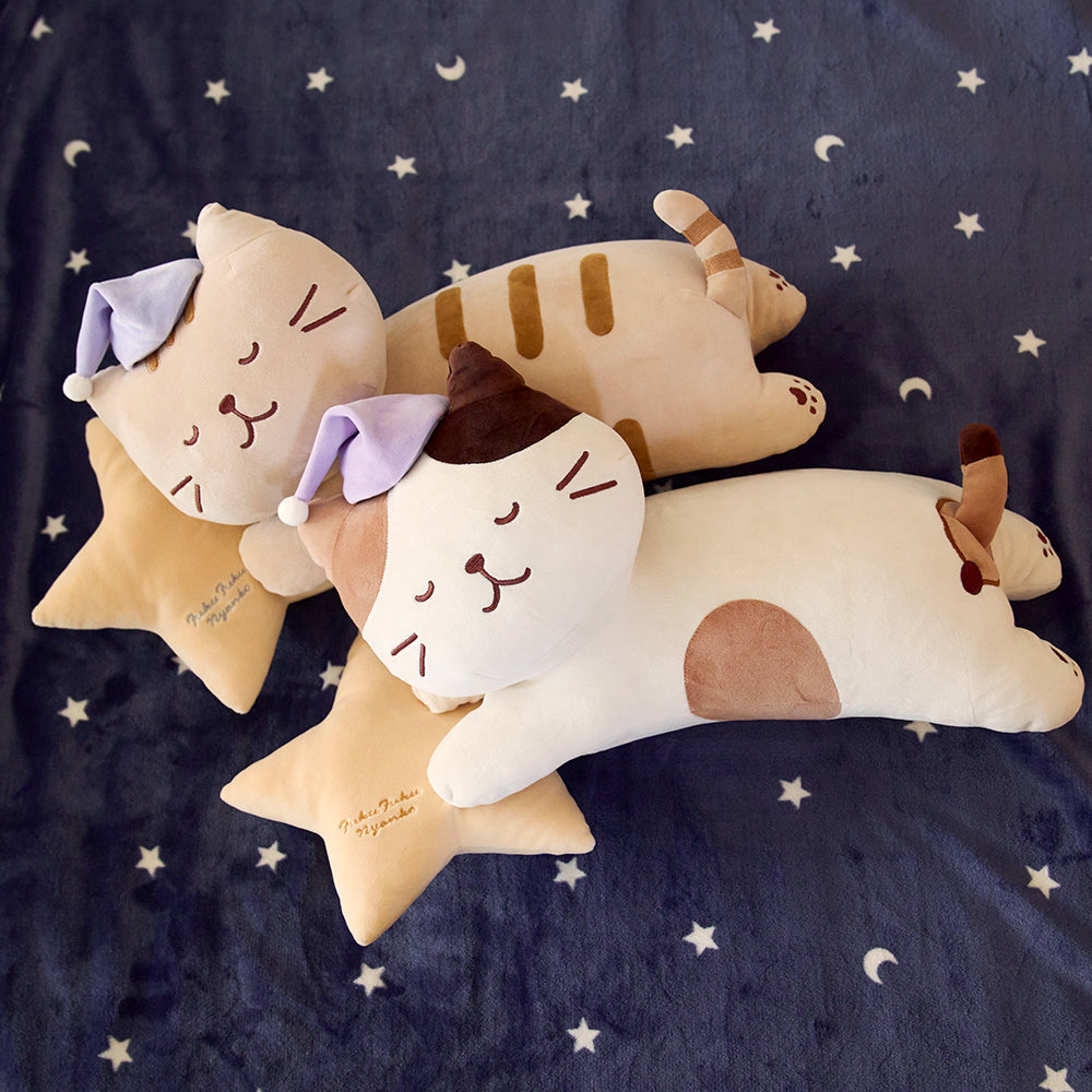 ふくふくにゃんこ おやすみにゃんこミニ抱き枕