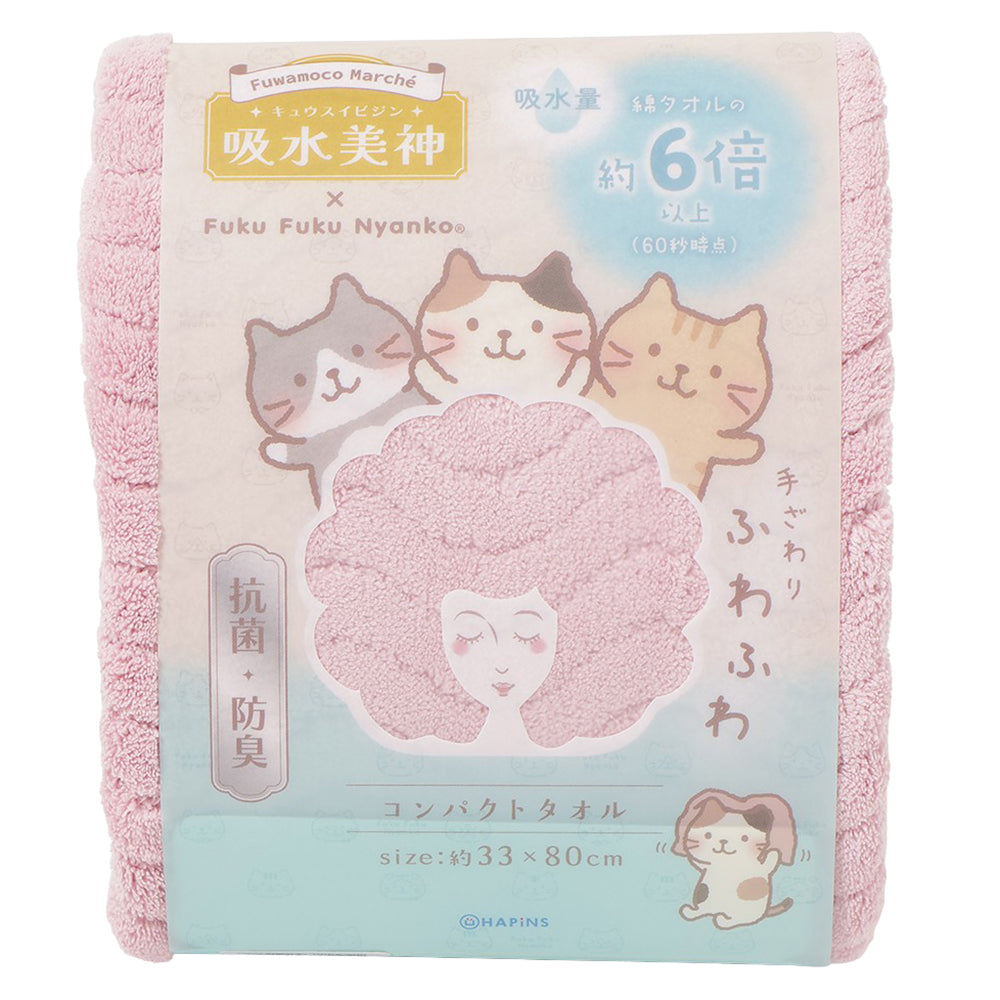 ふくふくにゃんこ ×吸水美神コンパクトタオル – HAPiNS online shop