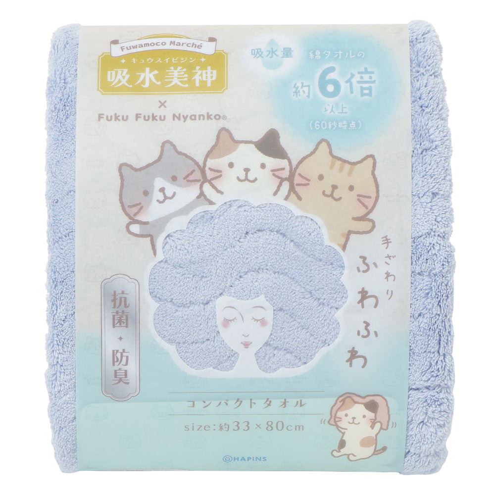ふくふくにゃんこ ×吸水美神コンパクトタオル – HAPiNS online shop