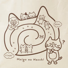  ふくふくにゃんこ ハッチプロデューストート
