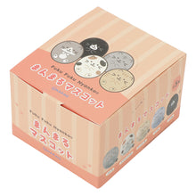  ふくふくにゃんこ 　まんまるマスコット【ガチャガチャ販売】
