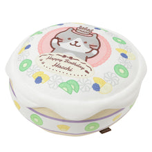  ふくふくにゃんこ  ケーキクッション（ハッチ）【ポストカード対象】
