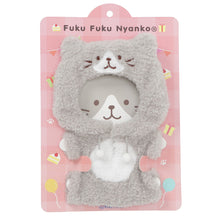  ふくふくにゃんこ  着せ替えにゃりきりパジャマ（ハッチ）【ポストカード対象】
