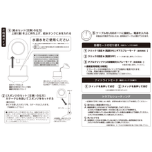  Fuku Fuku Nyankoドームパーソナル加湿器
