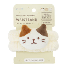  ふくふくにゃんこ  マスコットリストバンド2個セット【WEB限定】
