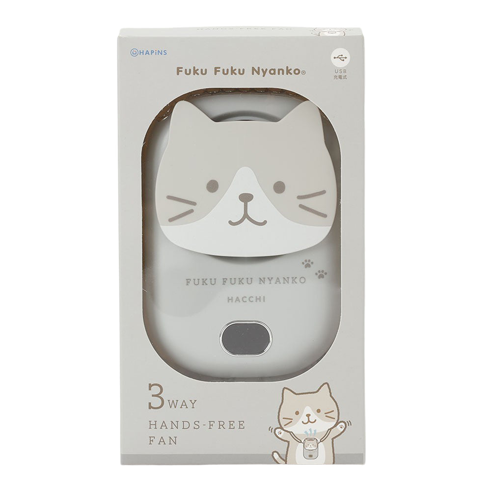 ふくふくにゃんこ 3WAYハンズフリーファン – HAPiNS online shop