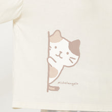  ふくふくにゃんこ ひょっこりとろけるパジャマ
