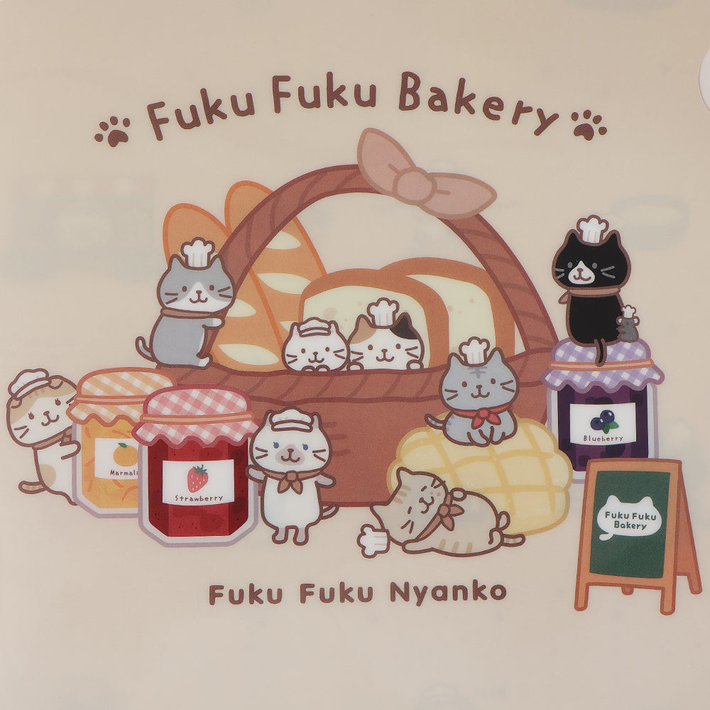 ふくふくにゃんこ ふくふくベーカリークリアファイル 【WEB限定】【次回5月中旬入荷予定】
