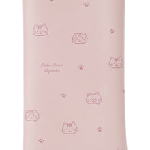  Fuku Fuku Nyankoソフトマルチポーチ

