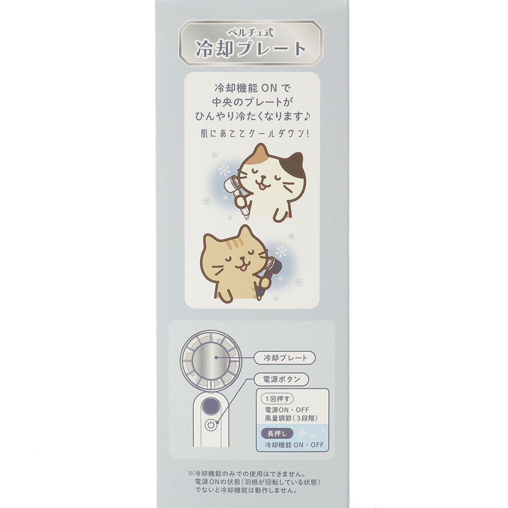 ふくふくにゃんこ ひんやり冷却プレートファン アイボリー・ネイビー 2個セット ふくふくにゃんこ ひんやり冷却プレートファン アイボリー