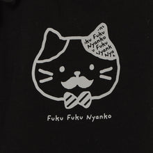 ふくふくにゃんこ ひげにゃんこパンツ
