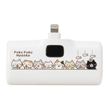  ふくふくにゃんこ ライトニングモバイルバッテリー②
