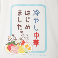  ふくふくにゃんこ バズ Ｔシャツ 第３弾 【WEB限定】
