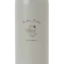  Fuku Fuku Nyankoカフェワンタッチステンレスボトル
