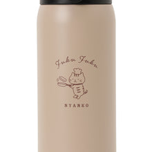  Fuku Fuku Nyankoカフェワンタッチステンレスボトル
