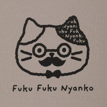  Fuku Fuku Nyankoめがねにゃんこパジャマ
