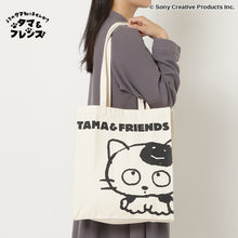  【タマ&amp;フレンズ】 トートバッグ HAPiNSオリジナル
