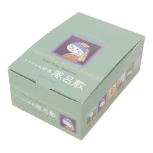  ふくふくにゃんこ　風呂敷【ガチャガチャ販売】
