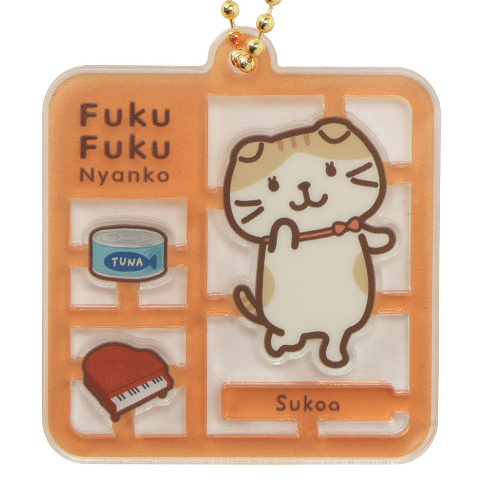 ふくふくにゃんこ スコア バースデープラモ風アクリルキーホルダー