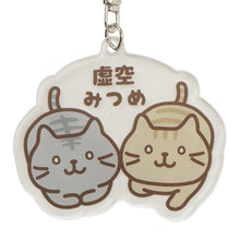 ふくふくにゃんこ にゃんこだものアクリルキーホルダー【WEB限定】
