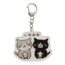  ふくふくにゃんこ にゃんこだものアクリルキーホルダー【WEB限定】
