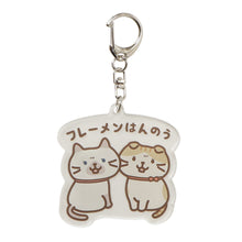 ふくふくにゃんこ にゃんこだものアクリルキーホルダー【WEB限定】
