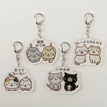  ふくふくにゃんこ にゃんこだものアクリルキーホルダー【WEB限定】
