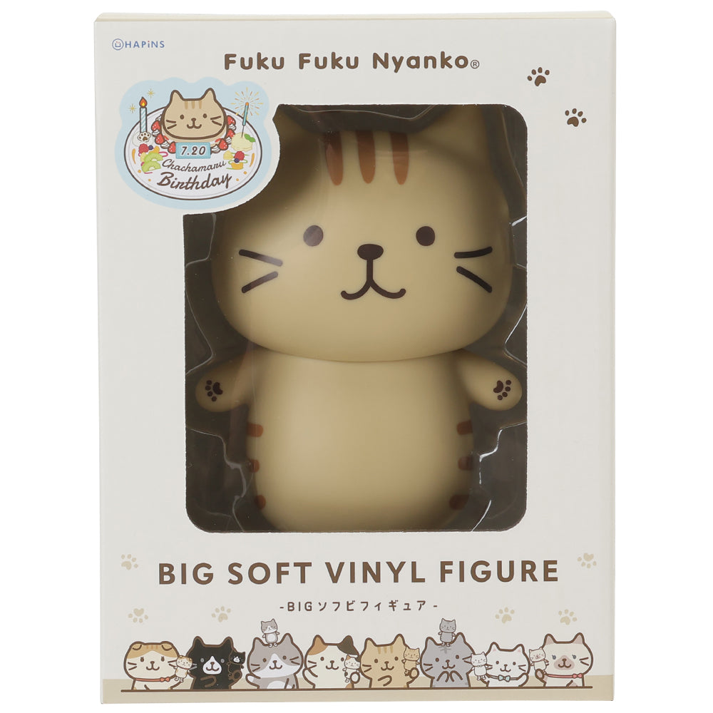 早割航空券 ふくふくにゃんこ チャチャ丸BIGソフビフィギュア – HAPiNS 仏具・神具