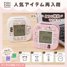  Fuku Fuku Nyanko デジタル回転クロック

