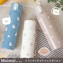  Moimalワンタッチステンレスボトル
