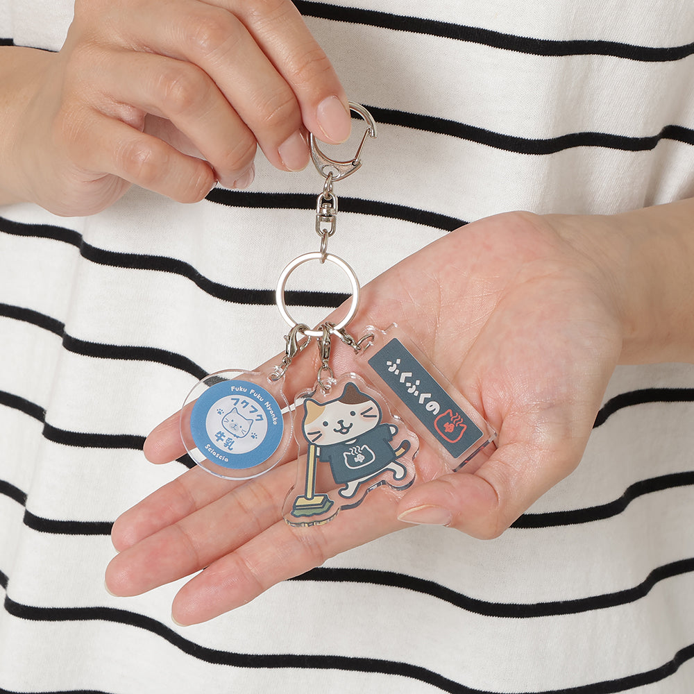 ふくふくにゃんこ ふくふくの湯3連キーホルダー【WEB限定】 – HAPiNS