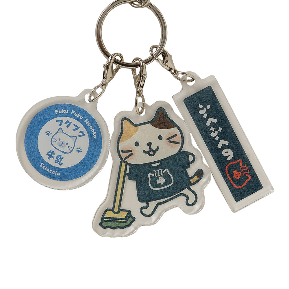ふくふくにゃんこ ふくふくの湯3連キーホルダー【WEB限定