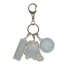  ふくふくにゃんこ ふくふくの湯３連キーホルダー【WEB限定】
