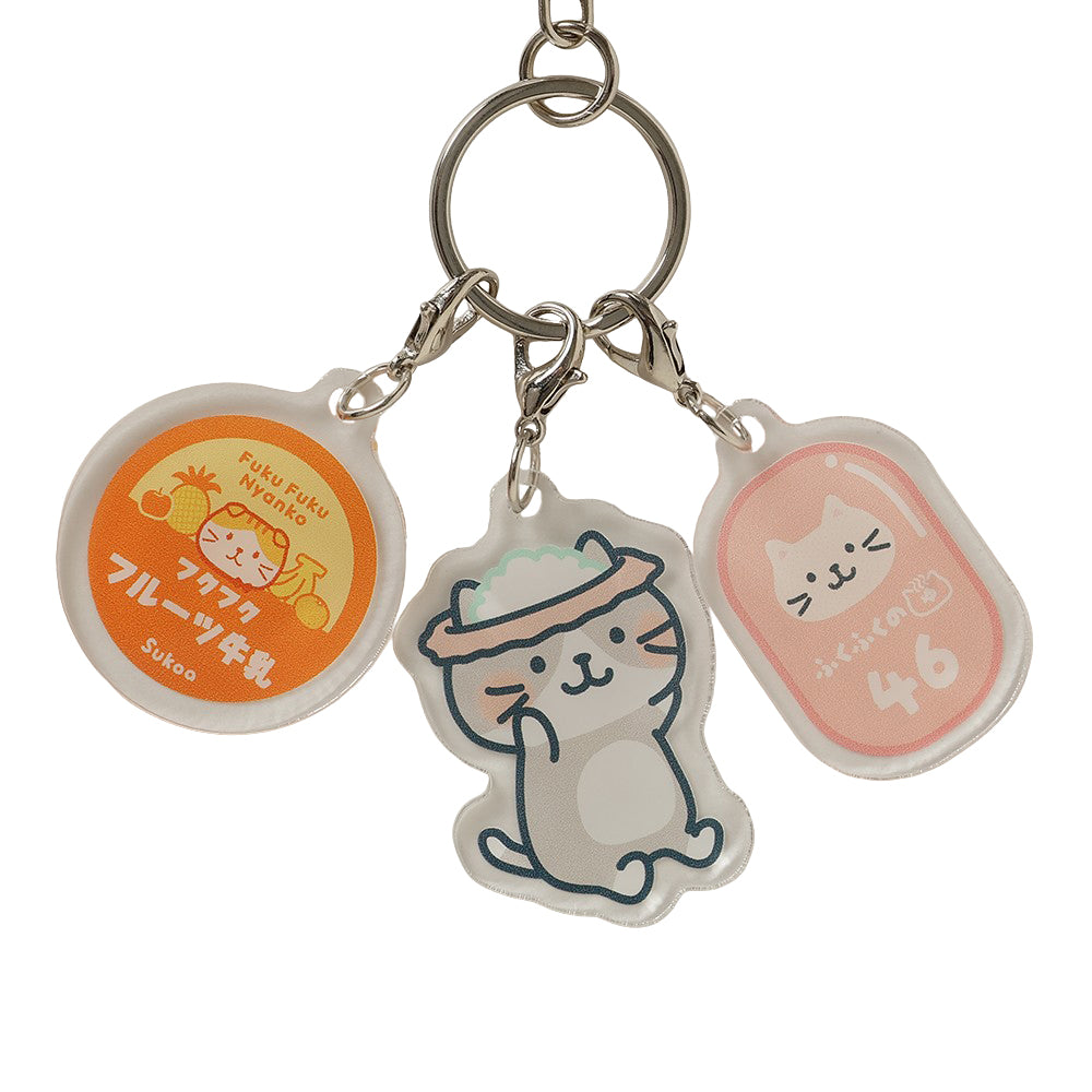 ふくふくにゃんこ ふくふくの湯3連キーホルダー【WEB限定
