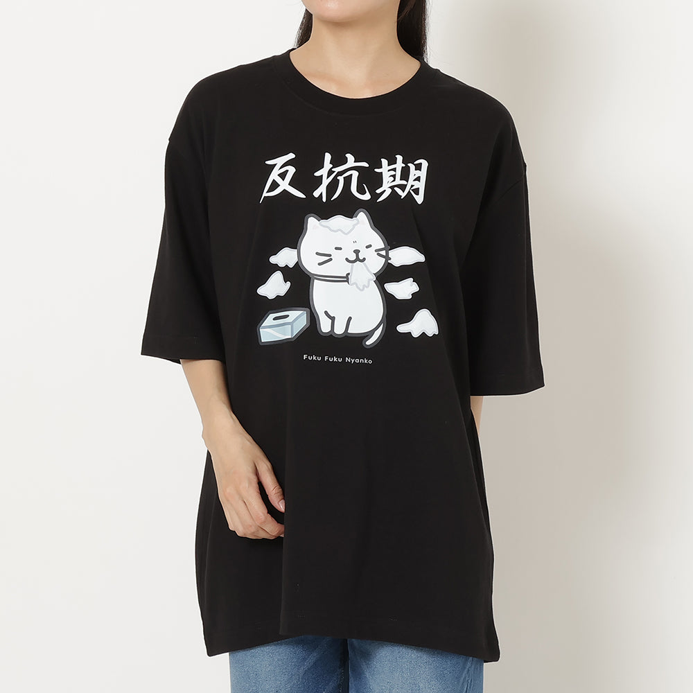ふくふくにゃんこ バズTシャツ 第4弾 【WEB限定】 – HAPiNS online shop