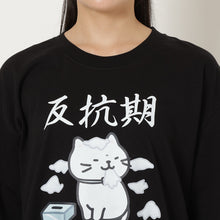  ふくふくにゃんこ バズTシャツ 第４弾 【WEB限定】
