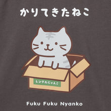  ふくふくにゃんこ バズTシャツ セレクトエディション コンプリートセット
